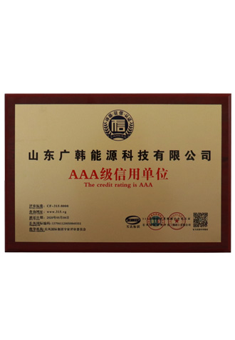 GHNY-140DB證書(shū)