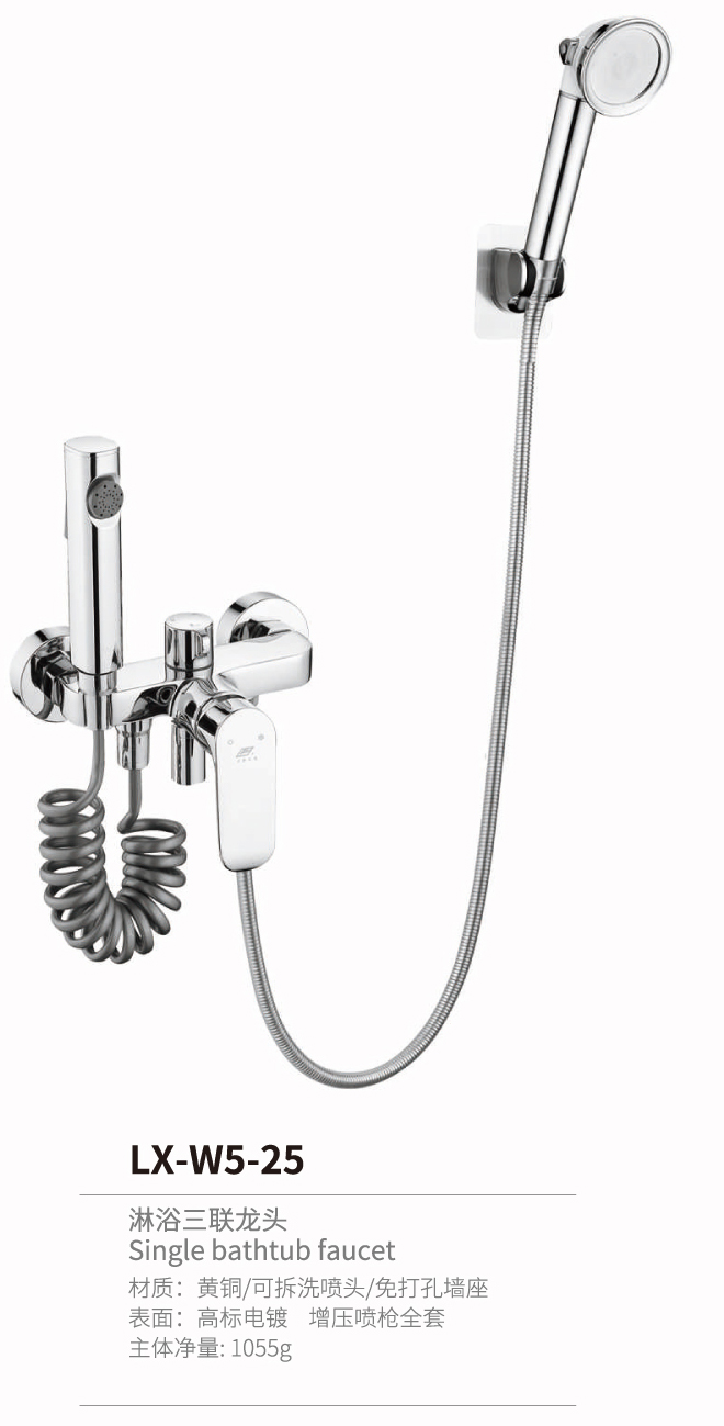 單把浴缸龍頭系列